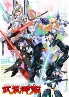 Busou Shinki — พากย์ไทย