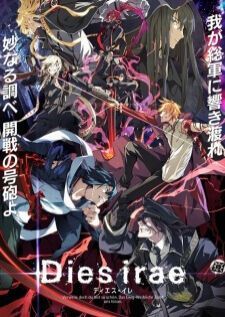 Dies Irae To the Ring Reincarnation — ซับไทย