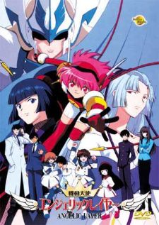 Kidou Tenshi Angelic Layer — ซับไทย