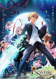 Rewrite 2nd Season — ซับไทย