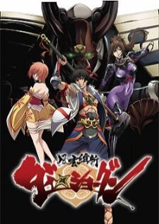 Fuuun Ishin Dai Shogun — ซับไทย
