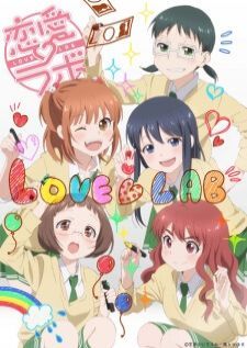 Love Lab — ซับไทย