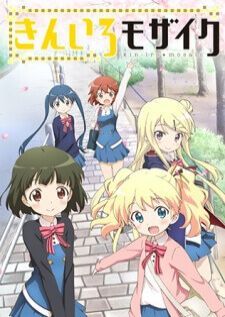 Kiniro Mosaic BD — พากย์ไทย