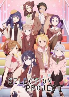 Selection Project — ซับไทย