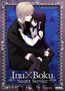 Inu X Boku SS — พากย์ไทย