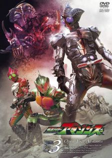 Kamen Rider Amazon — ซับไทย