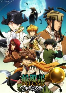 Saiyuuki Reload Zeroin — ซับไทย