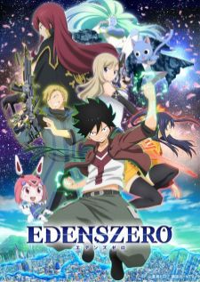 Edens Zero — ซับไทย