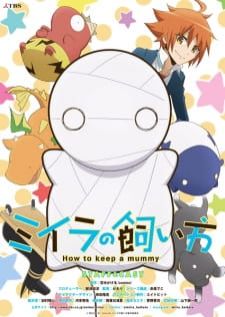 Miira no Kaikata — ซับไทย