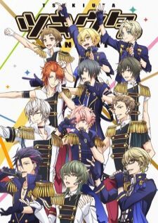 Tsukiuta The Animation — ซับไทย