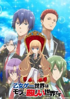 Otome Game Sekai wa Mob ni Kibishii Sekai desu — ซับไทย