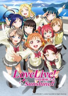 Love Live! Sunshine!! — ซับไทย