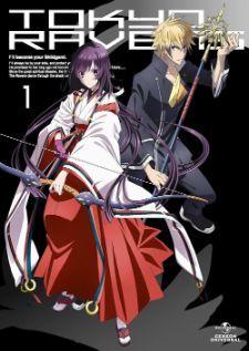 Tokyo Ravens — พากย์ไทย