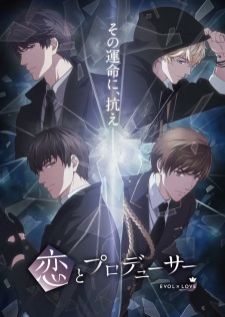 Mr Love Queen's Choice (Mr Love Dream Date) — ซับไทย
