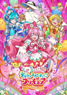 Delicious Party Precure — ซับไทย