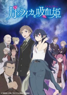 Tsuki to Laika to Nosferatu — ซับไทย