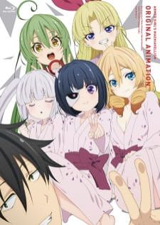 Busou Shoujo Machiavellianism (1080p) — ซับไทย