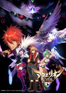 Aquarion Evol — พากย์ไทย