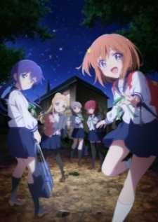 Koisuru Asteroid — ซับไทย