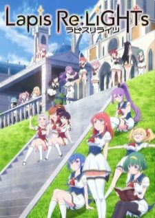 Lapis Re:Lights — ซับไทย