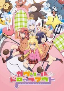 Gabriel DropOut — ซับไทย