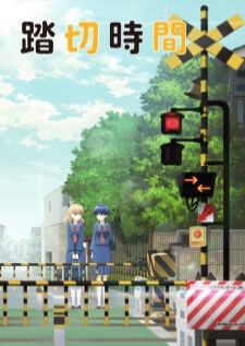 Fumikiri Jikan — ซับไทย