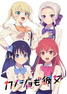 Kanojo mo Kanojo — ซับไทย