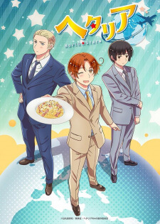 HETALIA World Stars — ซับไทย