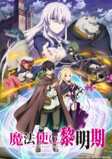 Mahoutsukai Reimeiki — ซับไทย