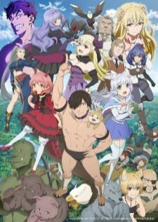 Hataage Kemono Michi — ซับไทย