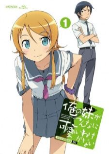 Ore no Imouto ga Konnani Kawaii Wake ga Nai — พากย์ไทย