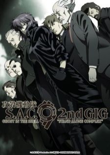 Ghost in the Shell: Stand Alone Complex 2nd GIG — ซับไทย