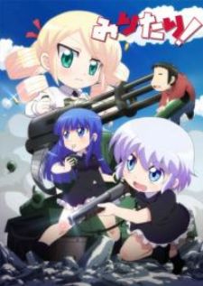 Military! — ซับไทย
