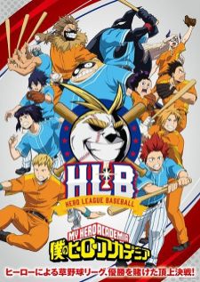 Boku no Hero Academia (ONA) — ซับไทย