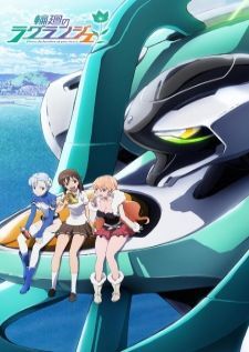 Rinne no Lagrange — ซับไทย