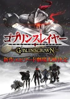 Goblin Slayer: Goblin's Crown — ซับไทย