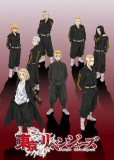 Tokyo Revengers — พากย์ไทย