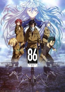 Eighty Six 86 — ซับไทย