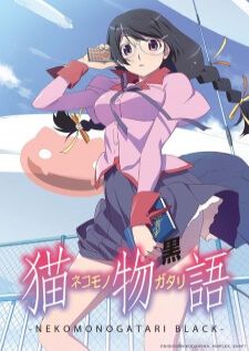 Nekomonogatari Kuro — ซับไทย