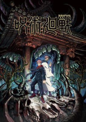 Jujutsu Kaisen — พากย์ไทย