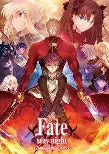 Fate stay night Unlimited Blade Works 2nd Season — พากย์ไทย