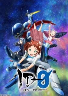 ID-0 — ซับไทย