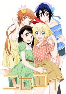 Nisekoi — พากย์ไทย