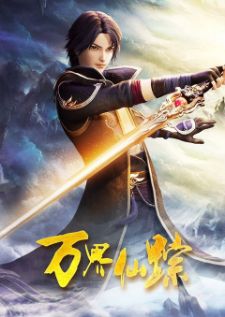 Wonderland 5 — ซับไทย