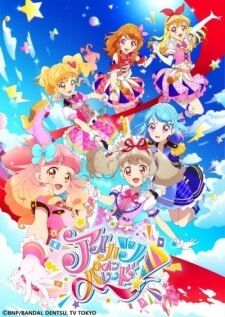 Aikatsu on Parade! — ซับไทย