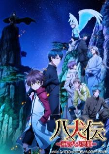 Hakkenden Touhou Hakken Ibun 2nd Season — พากย์ไทย