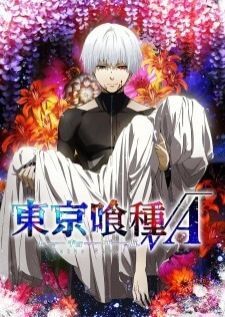 Tokyo Ghoul √A (Season 2) — พากย์ไทย