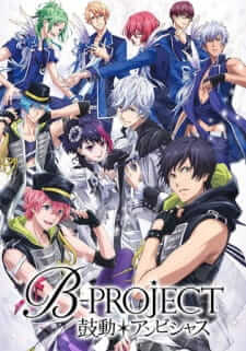 B-PROJECT (Zeccho Emotion) — ซับไทย