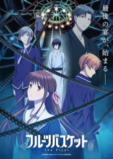 Fruits Basket The Final — ซับไทย