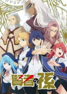 Kenja no Mago — ซับไทย